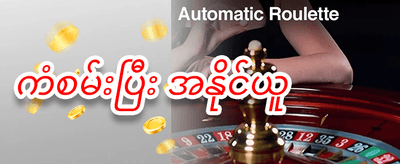 အဖွဲ့ဝင်သစ် ကြိုဆိုလက်ဆောင် promotion