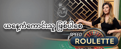 သူငယ်ချင်း ဖိတ်ခေါ်မှု ဆုလာဘ် 🏆 promotion